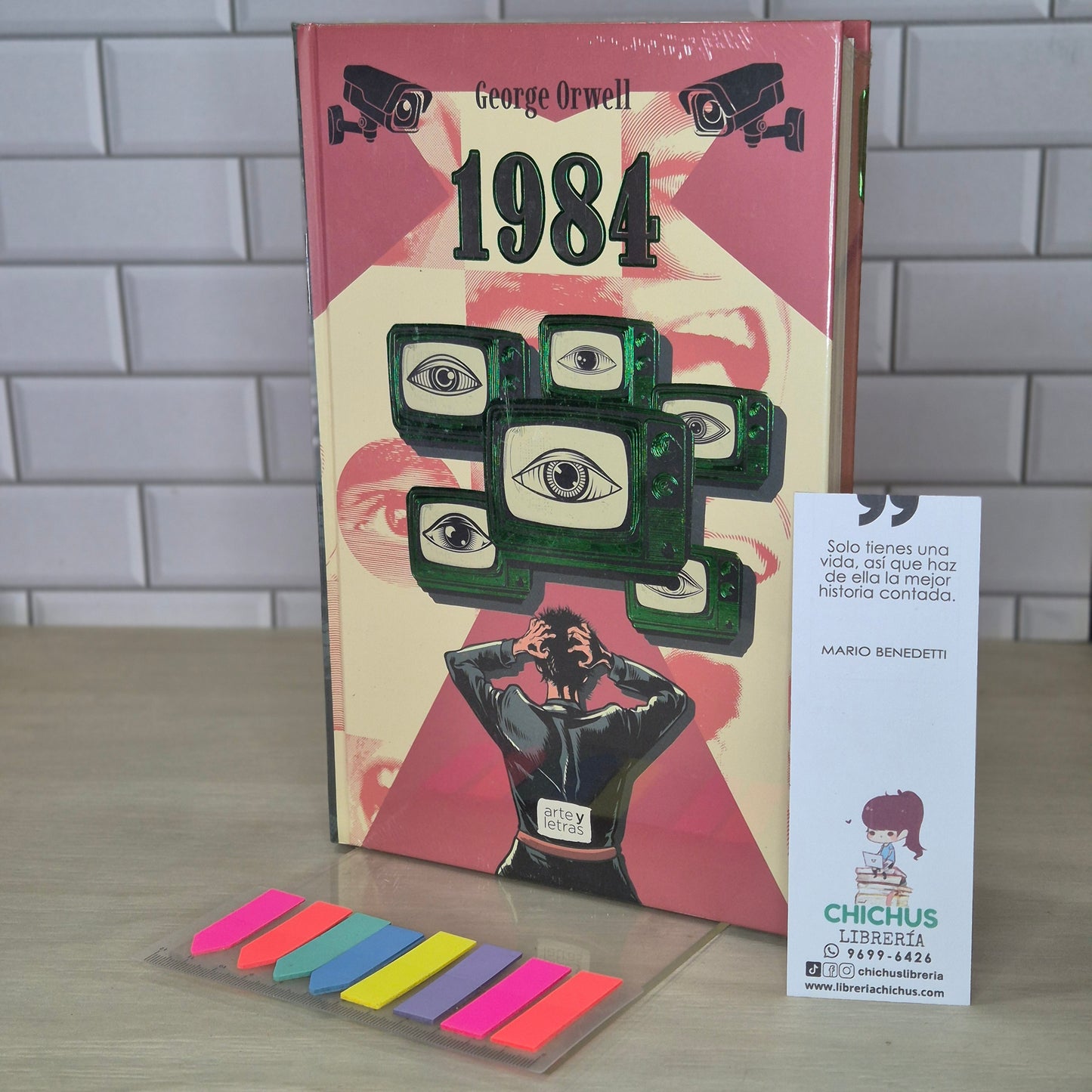 1984 edición en tapa dura